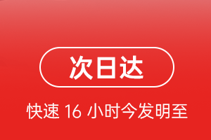 建三江湿地机场快运航空货运 航空货运