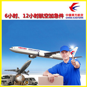 建三江湿地机场快运公司谈空运的四大作用是什么